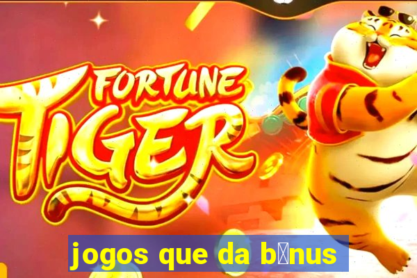 jogos que da b么nus