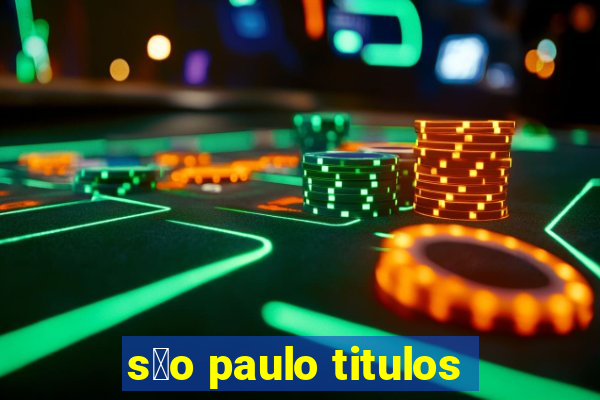 s茫o paulo titulos