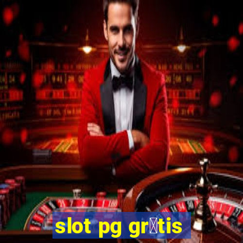 slot pg gr谩tis