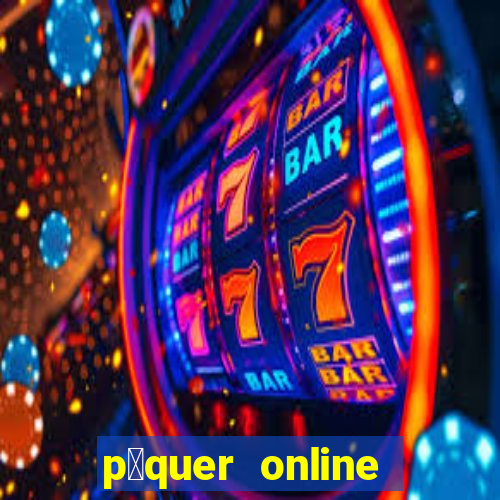 p么quer online lucky star