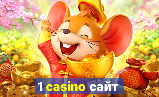 1 casino сайт