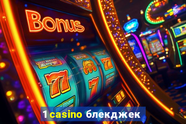 1 casino блекджек