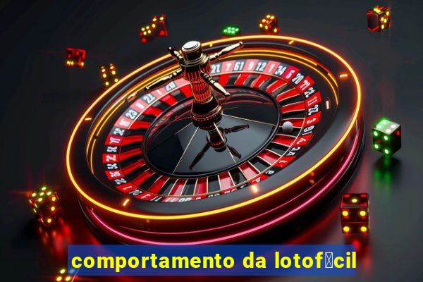 comportamento da lotof谩cil