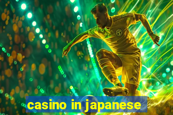 casino in japanese