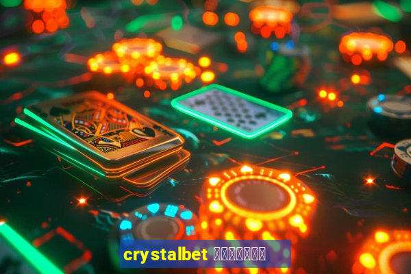 crystalbet 蟹械褉泻邪谢芯