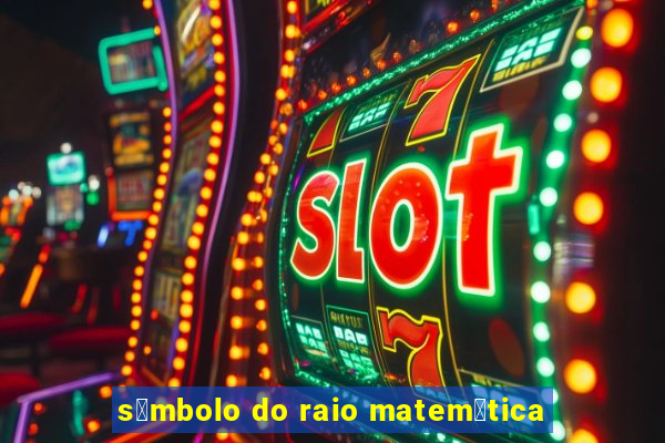 s铆mbolo do raio matem谩tica