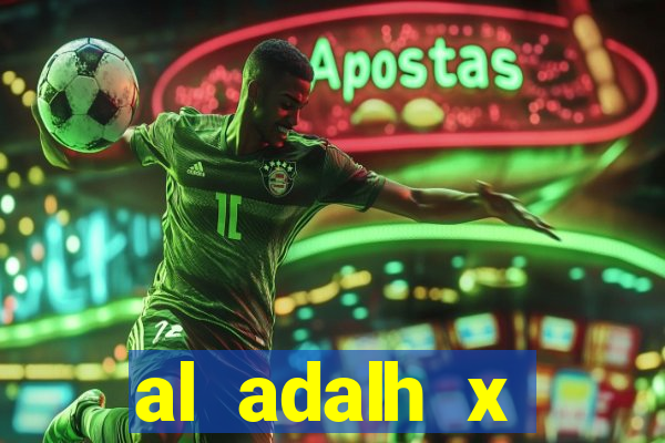 al adalh x al-najma saudi