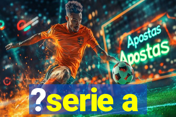 ?serie a