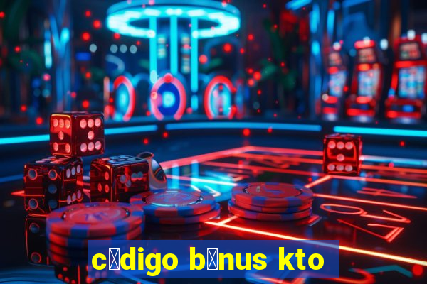 c贸digo b么nus kto