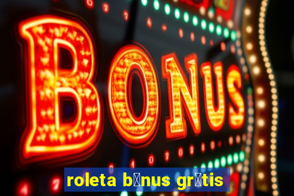 roleta b么nus gr谩tis