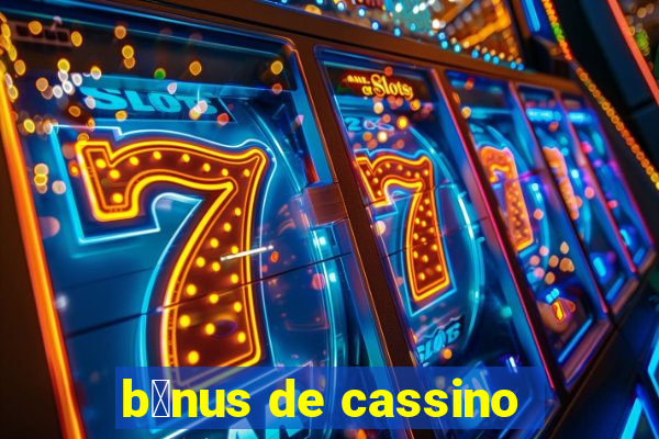 b么nus de cassino