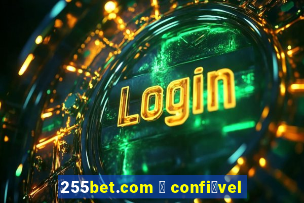 255bet.com 茅 confi谩vel