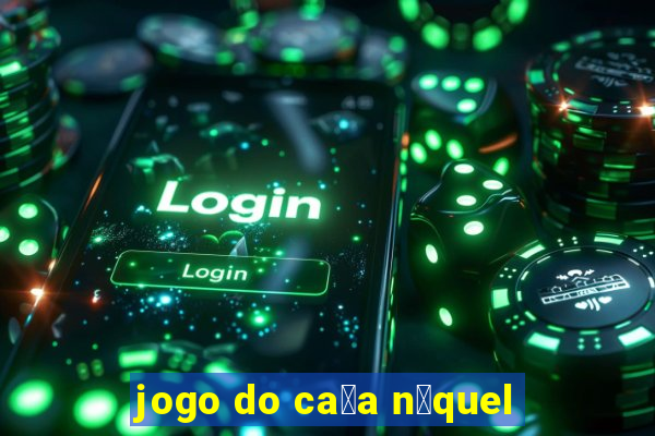 jogo do ca莽a n铆quel