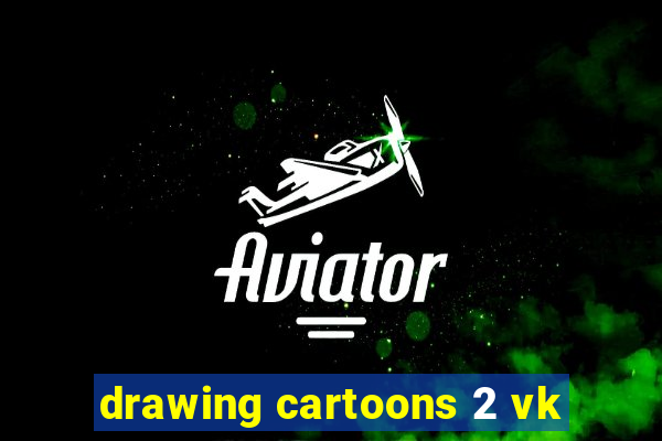 drawing cartoons 2 vk