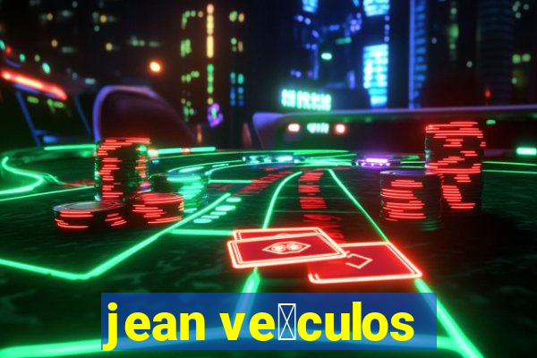 jean ve铆culos