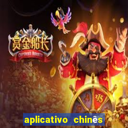 aplicativo chinês para baixar jogos grátis