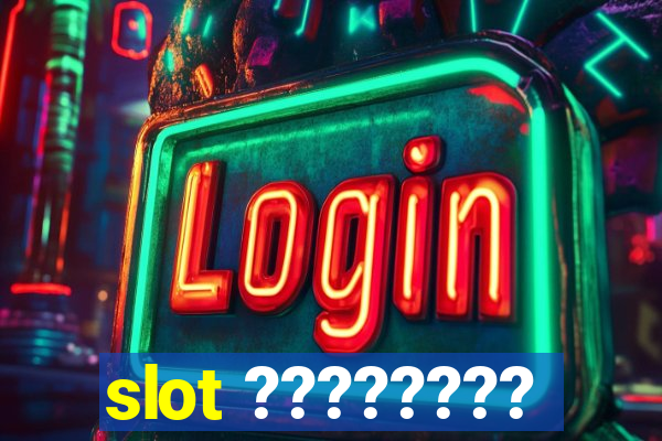 slot ????????