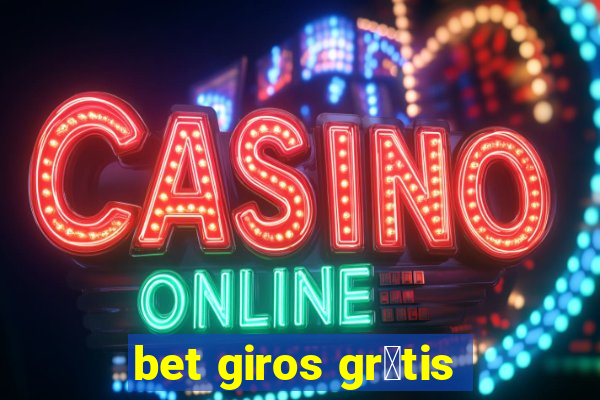 bet giros gr谩tis