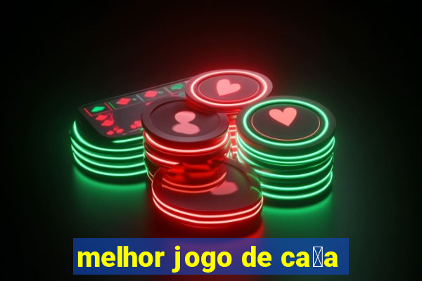 melhor jogo de ca莽a