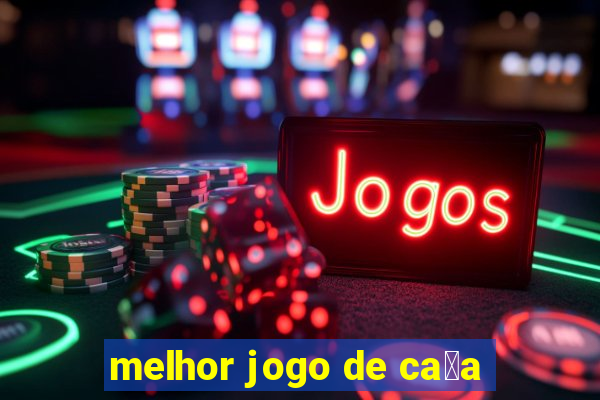 melhor jogo de ca莽a