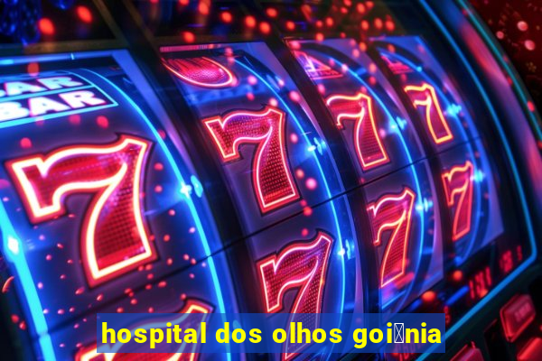 hospital dos olhos goi芒nia