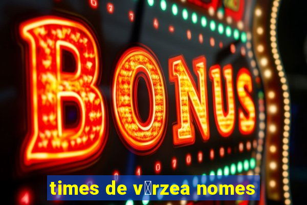 times de v谩rzea nomes