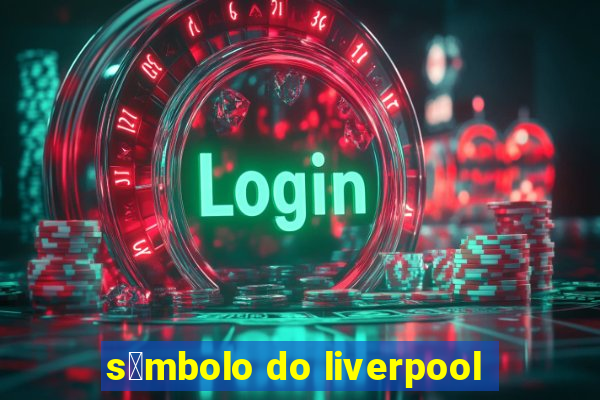 s铆mbolo do liverpool