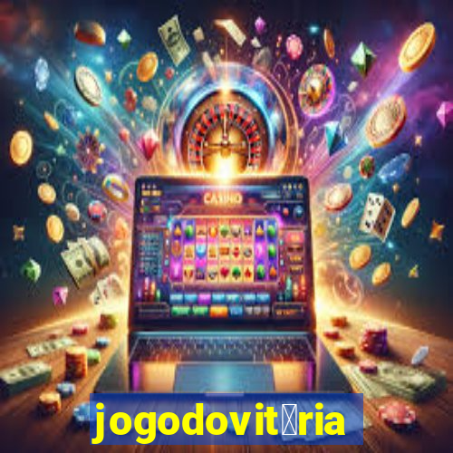 jogodovit贸ria