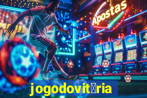 jogodovit贸ria