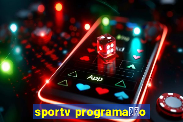 sportv programa莽茫o