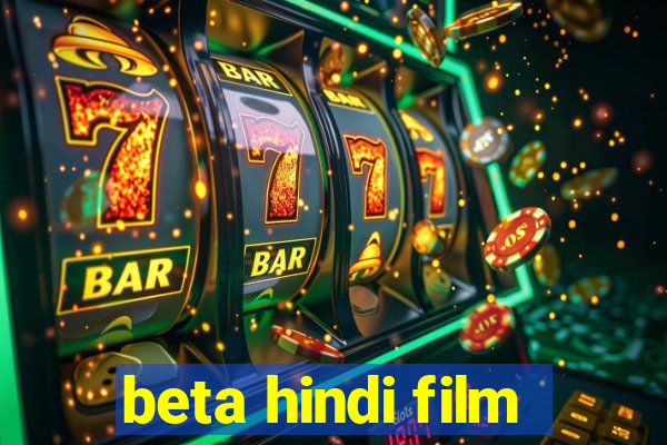 beta hindi film