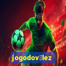 jogodov茅lez