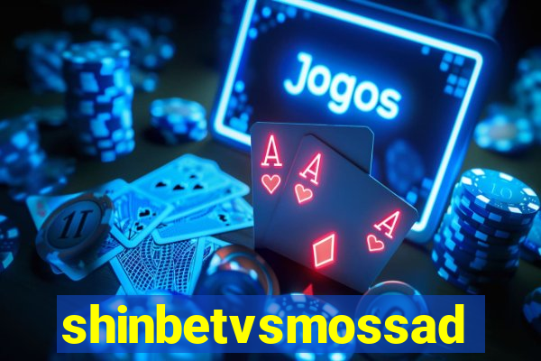 shinbetvsmossad