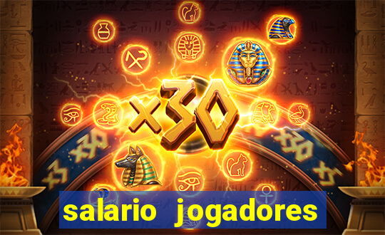 salario jogadores de volei sada cruzeiro