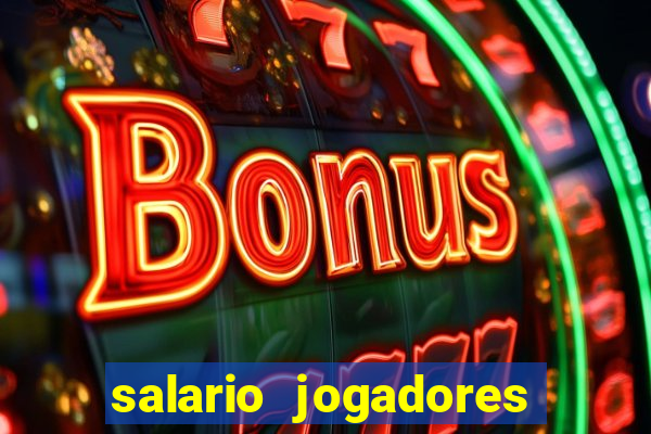 salario jogadores de volei sada cruzeiro