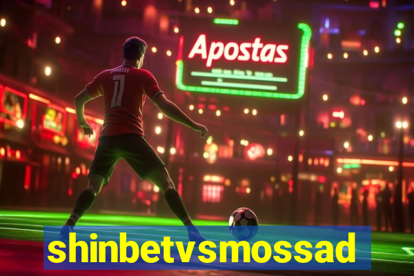 shinbetvsmossad