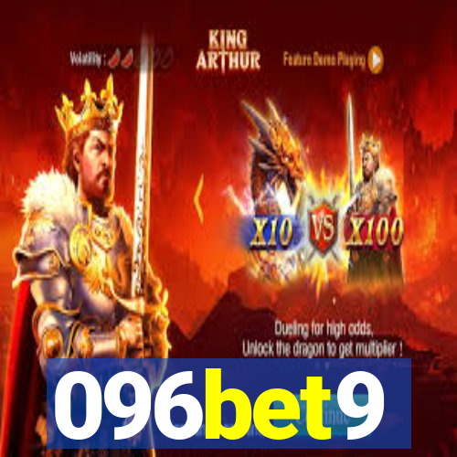 096bet9