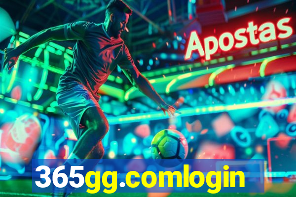 365gg.comlogin
