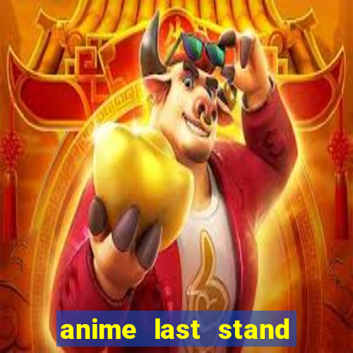 anime last stand tier list
